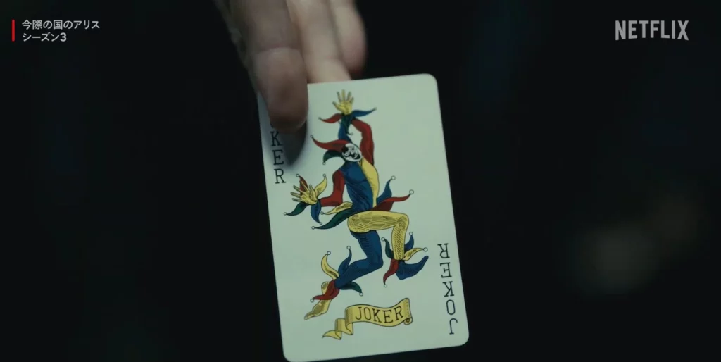 Alice in Borderland Saison 3