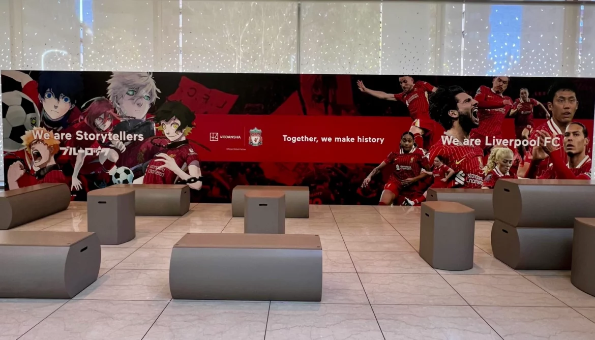 Blue Lock Liverpool FC collaboration