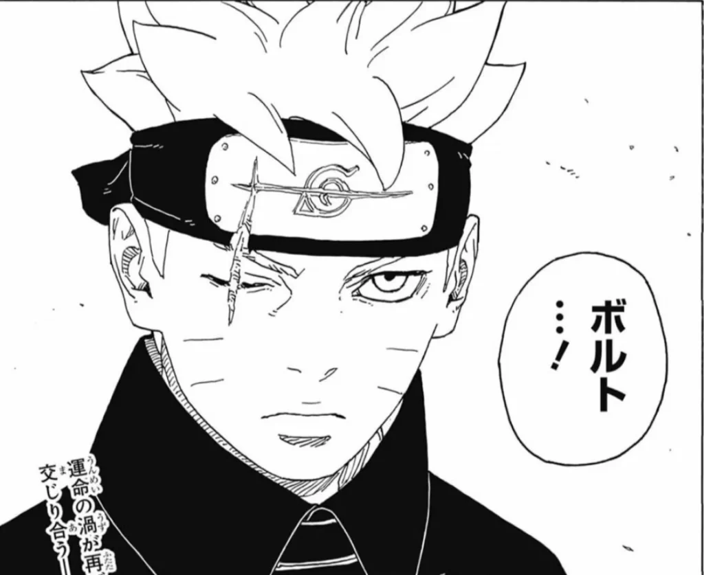 Boruto Two Blue Vortex Chapitre 22