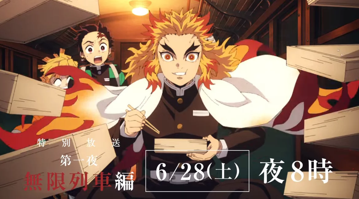 Demon Slayer Infinity Castle