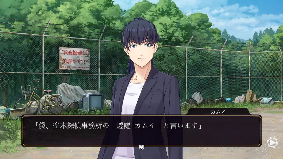 Emio Nintendo Switch