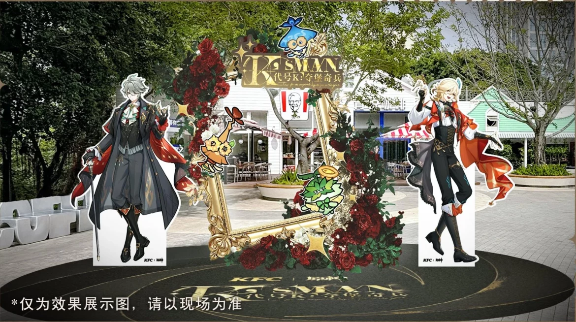 Genshin Impact KFC collab