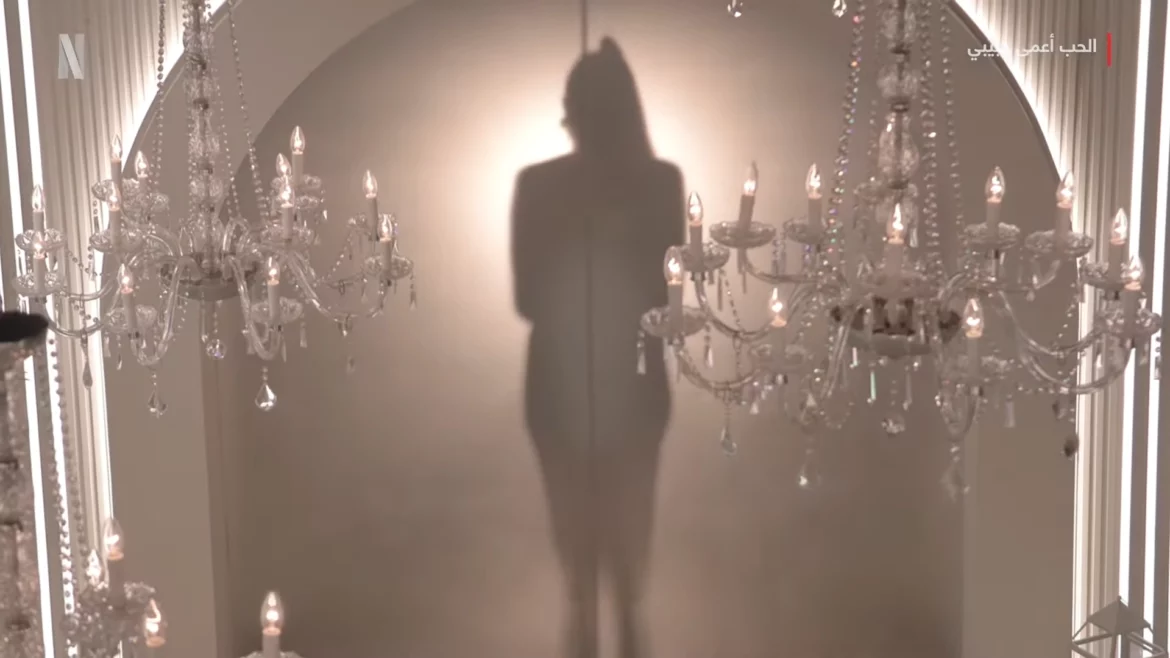 Love is Blind Habibi