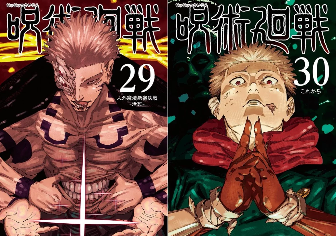 Nobara – Jujutsu Kaisen – 29-30 Nobara - Jujutsu Kaisen - 29-30