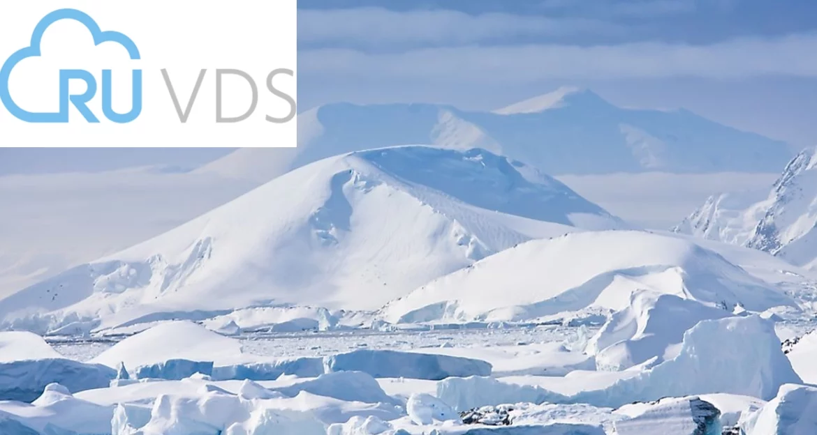 RUVDS serveur Pôle Sud RUVDS serveur Pôle Sud