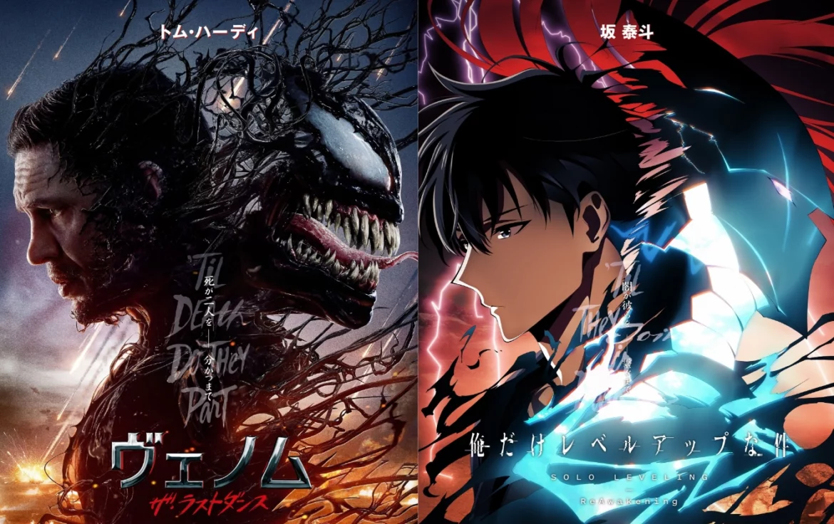 Solo Leveling Venom
