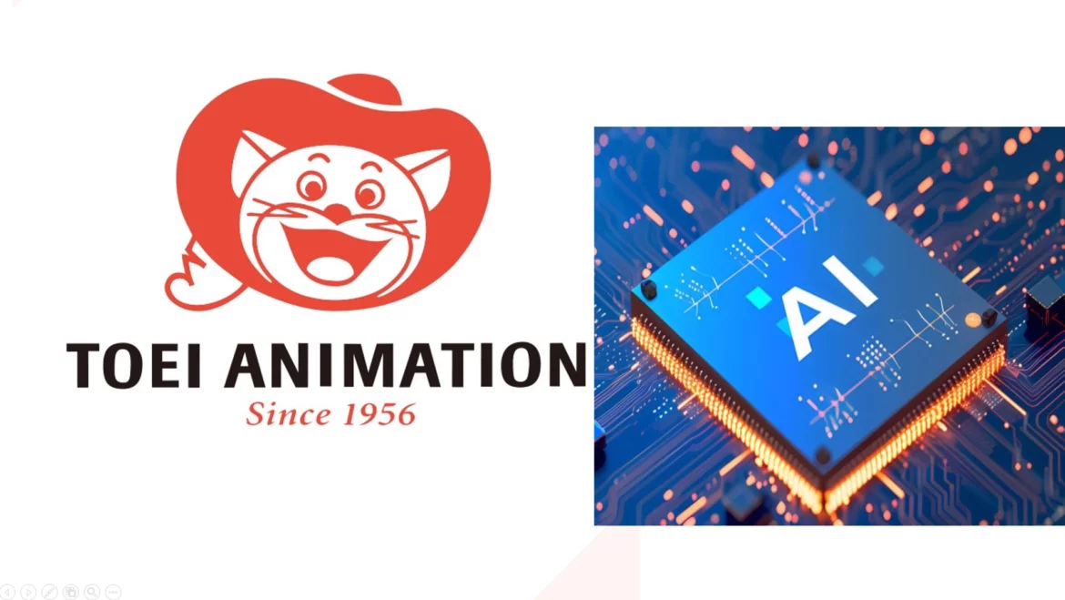 Toei Animation IA