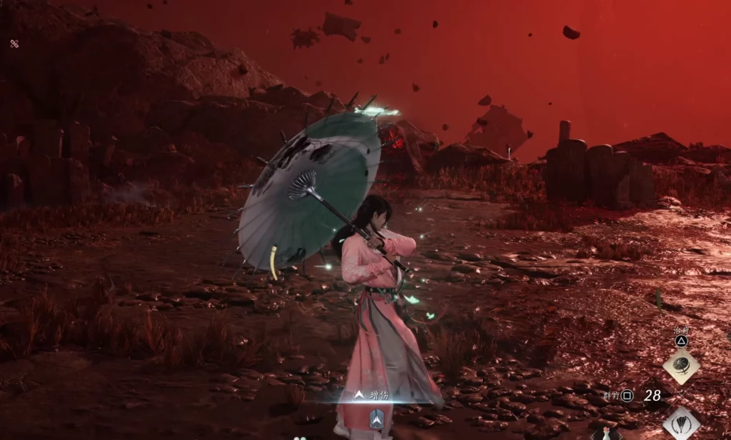 Where Winds Meet - Parapluie Ombrelle