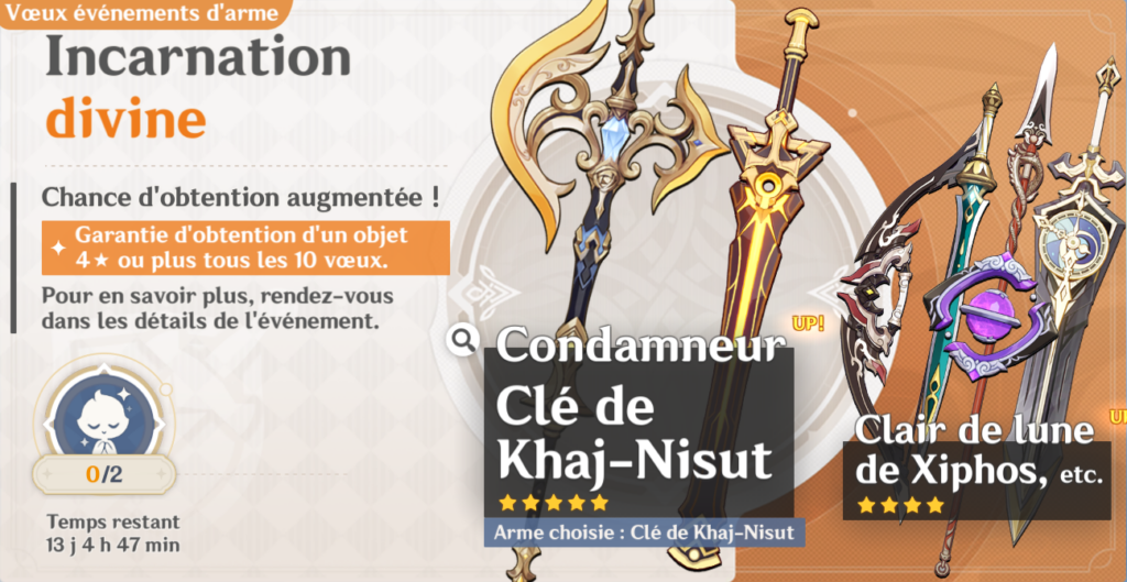 genshin-impact-banniere-arme