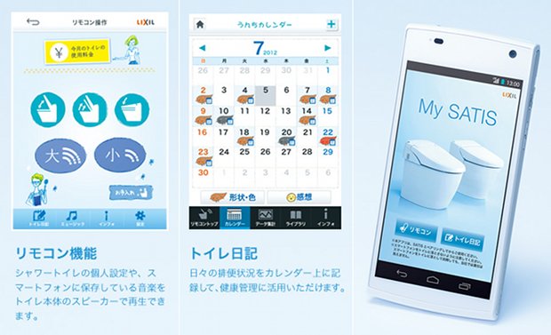 satis-lixil-toilette-japan-smartphone-controle-bluetooth